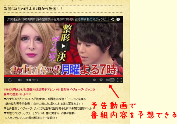 2bc14d79efd954df2d7ac0452bbc22fc-e1395475363373