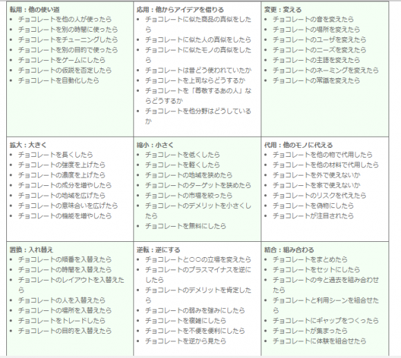 555b37bf1c7bd6f95a70848a17bc25e5