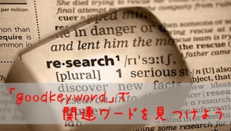research-studies_000-e1394703575102
